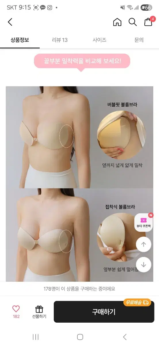 thumbnail-5